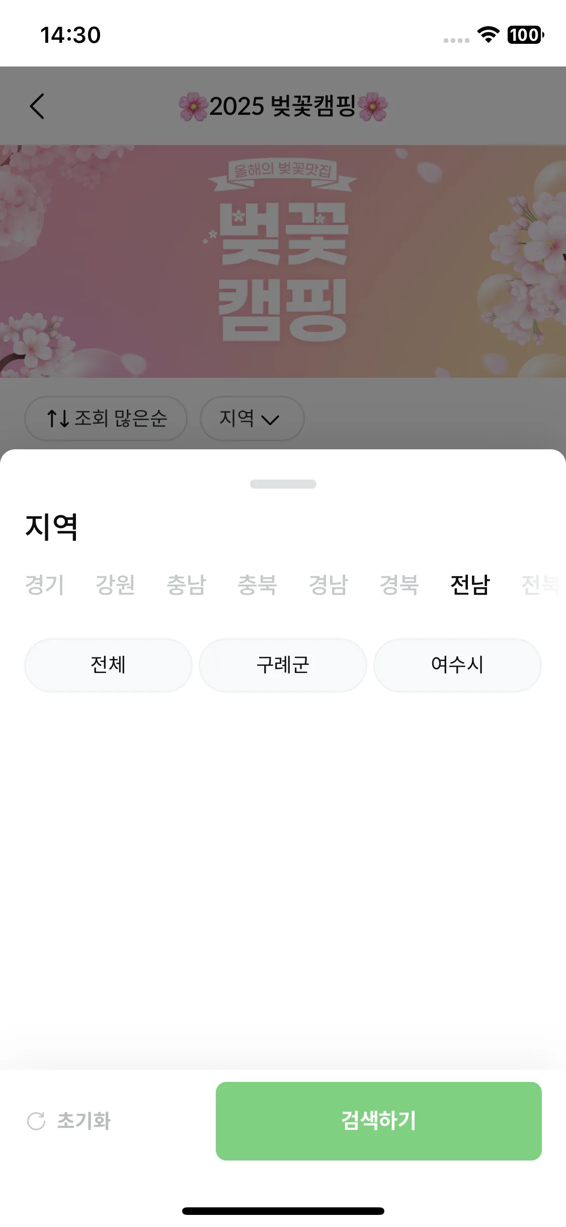 Test Image 7